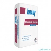 Шпатлевка финишная полимерная Кнауф / Knauf Полимер Финиш (KNAUF Polymer Finish) 20кг