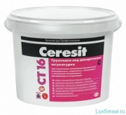 Грунтовка под декоративные штукатурки Церезит / Ceresit CT 16 (белая), 10 л