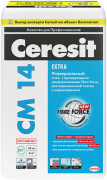 Клей для плитки Церезит / Ceresit CM 14 Extra, 25 кг