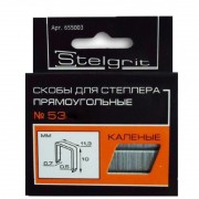 Скобы для мебельного степлера Stelgrit тип 53 14х1,2 мм
