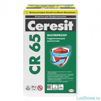 Гидроизоляционный состав Ceresit CR 65 Waterproof, 20 кг