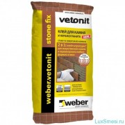 Клей для камня и керамогранита Weber Vetonit Stone Fix, 25 кг