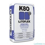 Клей фасадный для укладки плитки Litoflex Litokol K 80 / Литокол Литофлекс К 80 25кг