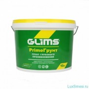 Грунт глубокого проникновения с антисептиком водостойкий Глимс / GLIMS Prime Грунт 10кг